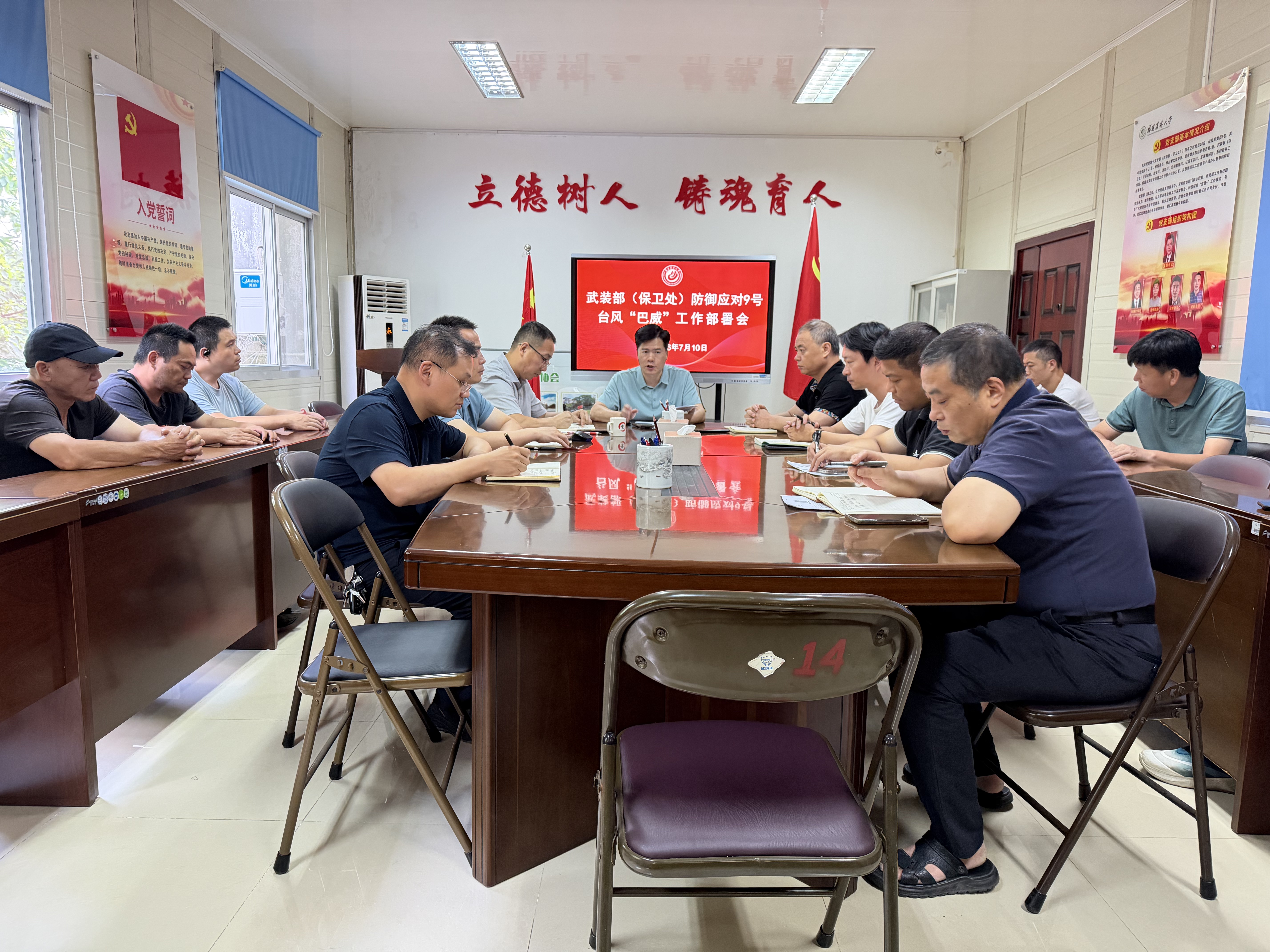 会议现场.jpg