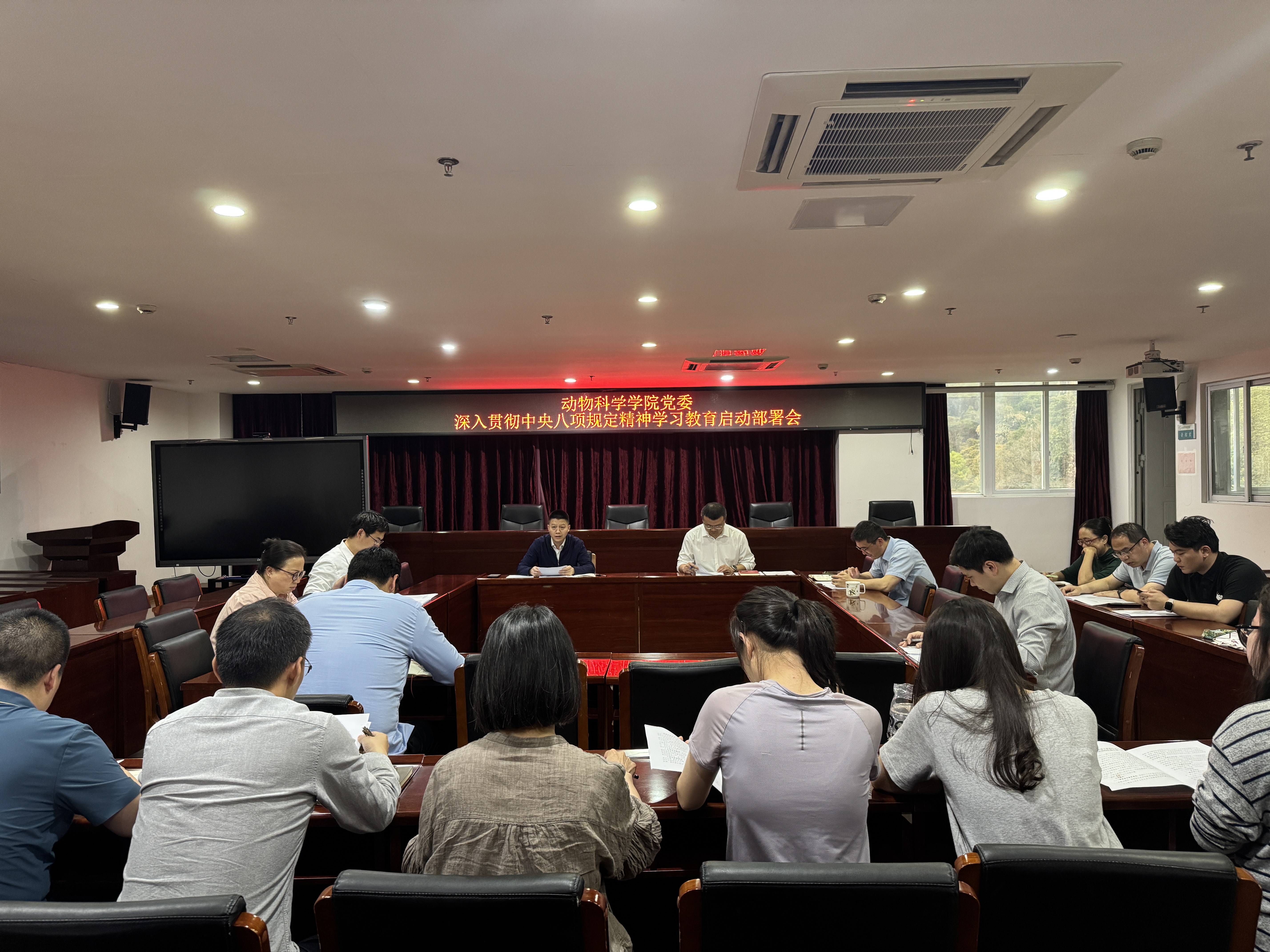 1会议现场.jpg