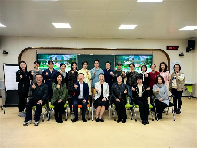 第九期ISW教学技能工作坊暨教创赛专项培训班合影 -.jpg 第九期ISW教学技能工作坊暨教创赛专项培训班合影 -.jpg