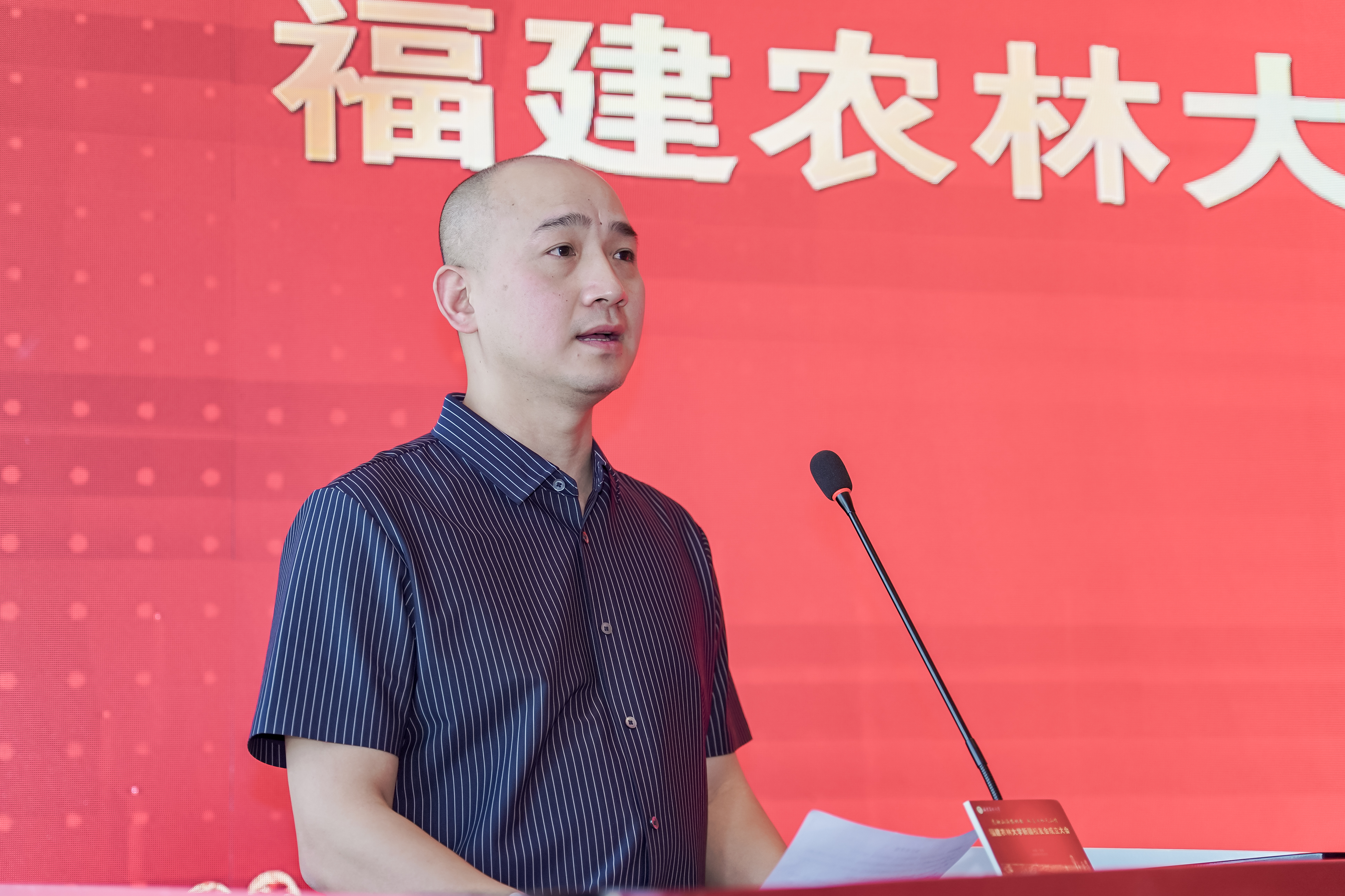 首任会长汤君钰发言.jpg