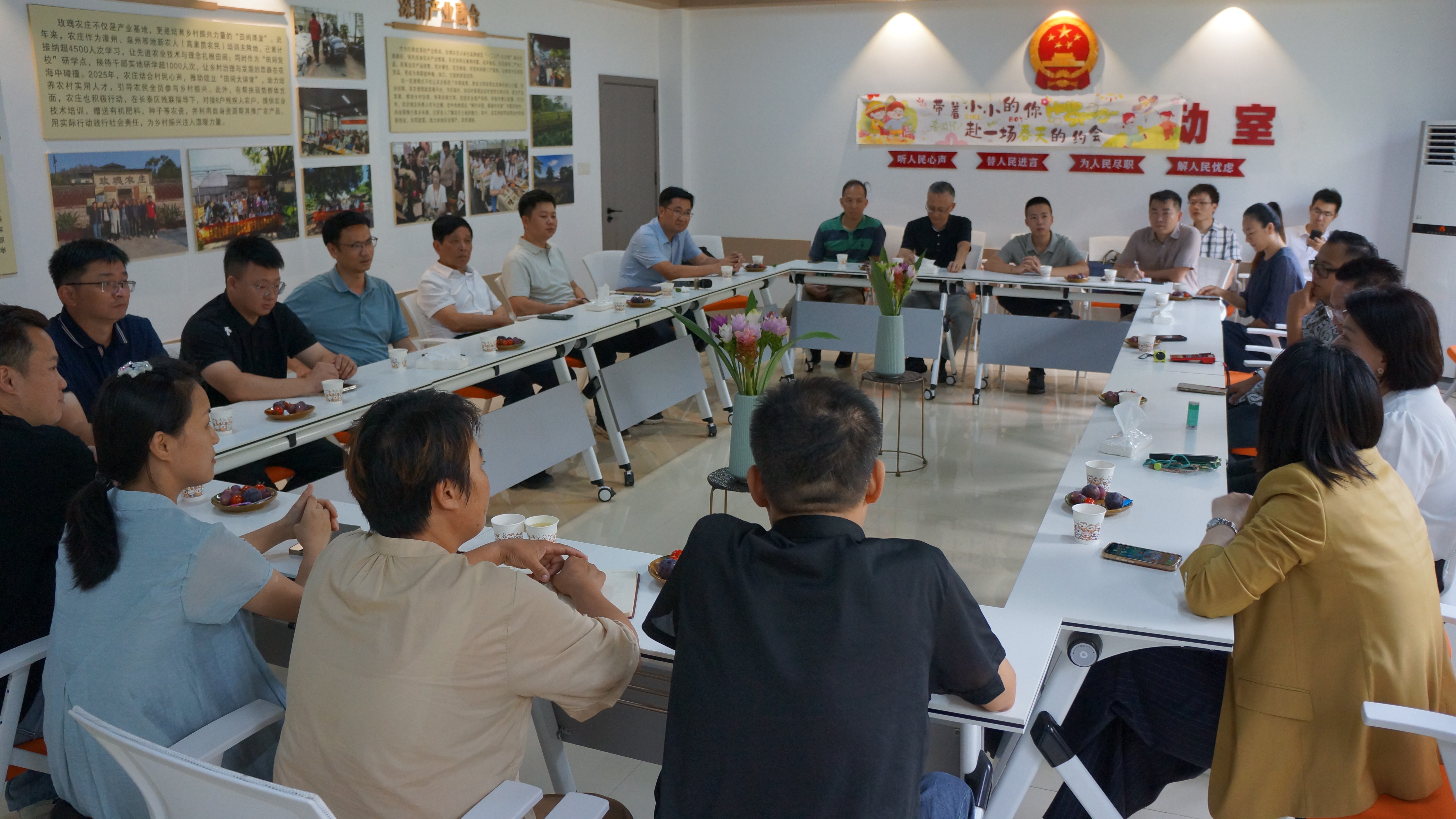 中马双方农业交流座谈会现场 中马双方农业交流座谈会现场.jpg
