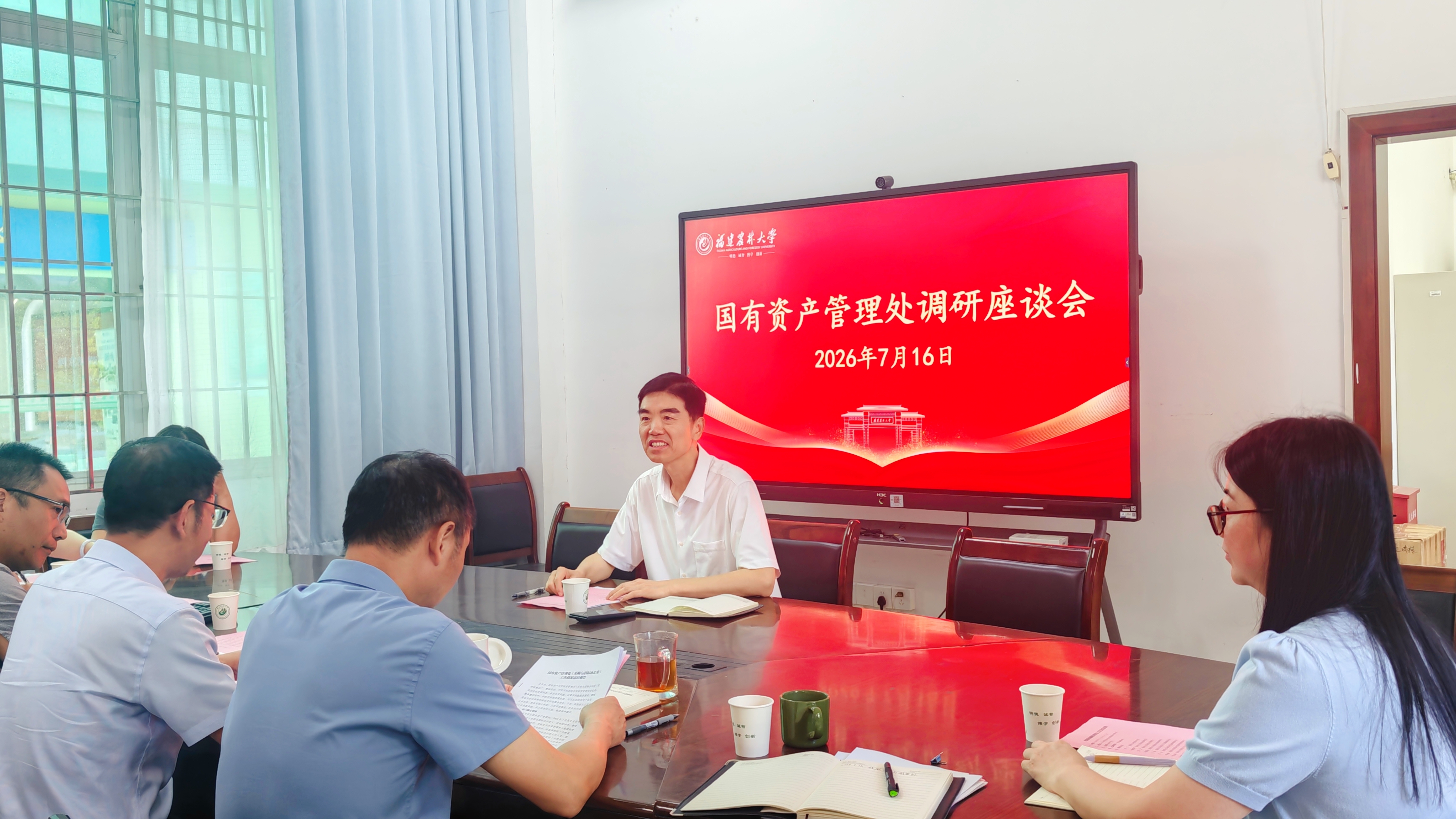 校领导深入国有资产管理处调研20260716.jpg