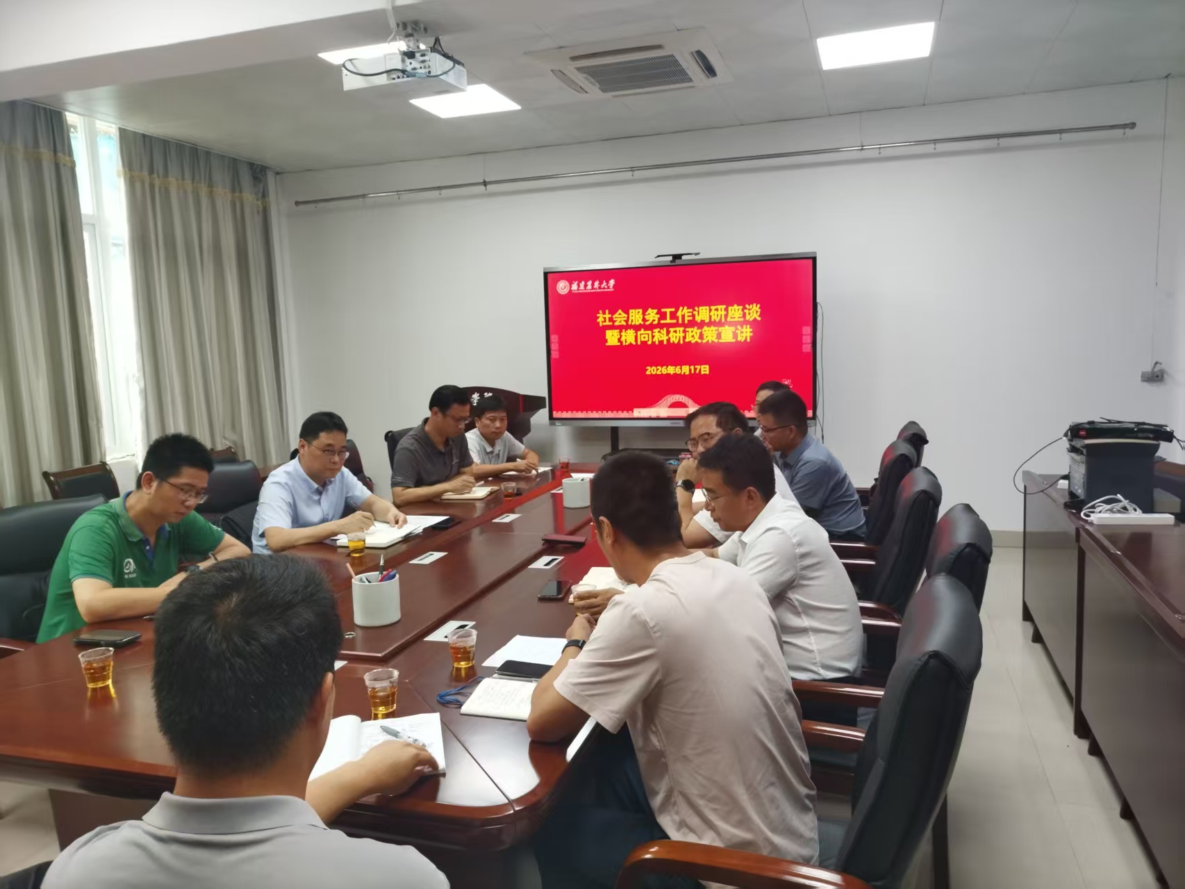 微信图片_20260721185057_1550_330.jpg