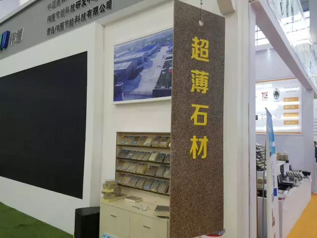 超薄石材保温装饰一体板，超薄石材保温一体板，超薄石材复合板