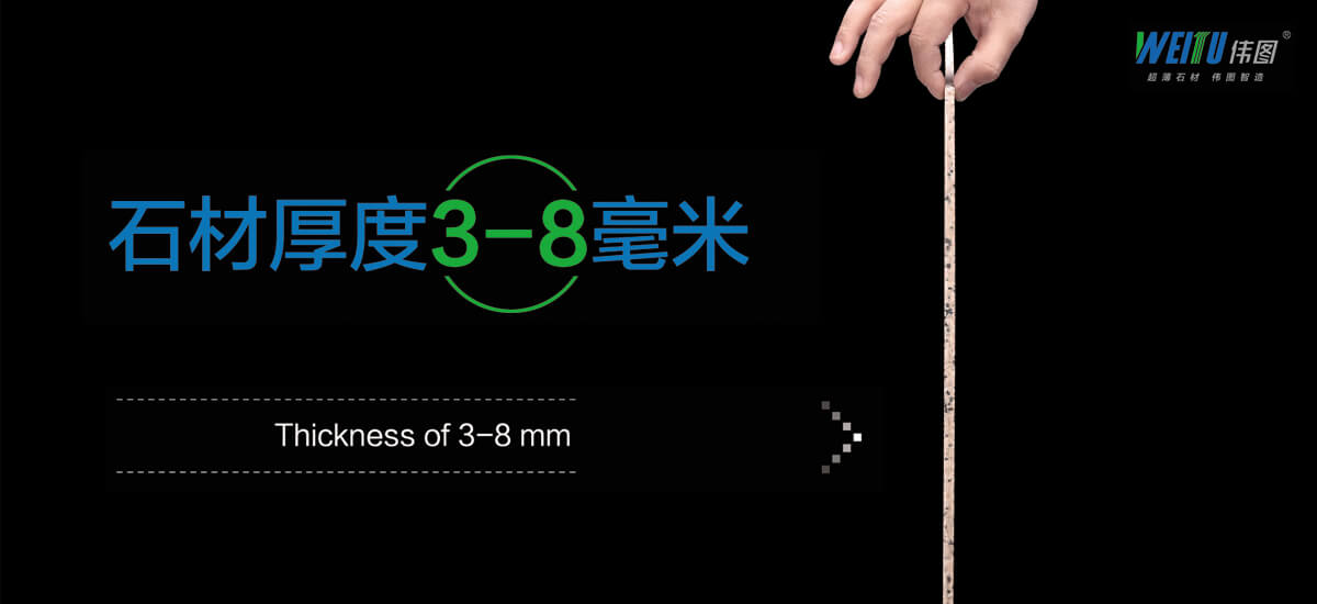 超薄石材厚度3毫米 超薄石材厚度3毫米