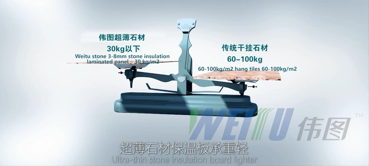超薄石材与传统石材重量对比 超薄石材与传统石材重量对比