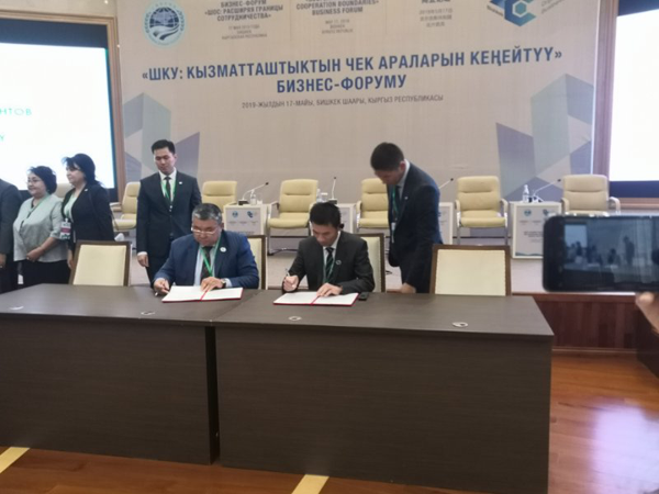 外墙保温一体板