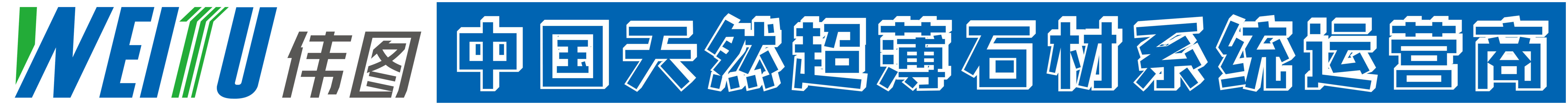 1594601862929622.png 系统运营商(透明logo).png